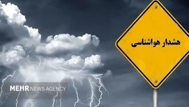 دو هشدار هواشناسی؛ بارش تگرگ و وزش باد شدید در ۲۰ استان دو هشدار هواشناسی؛ بارش تگرگ و وزش باد شدید در ۲۰ استان