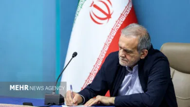 پیک اقتصادی ایران