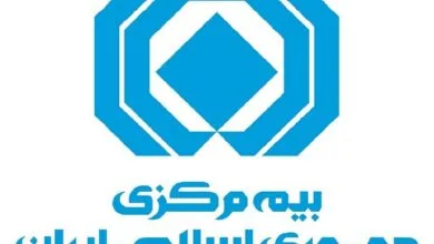 پیک اقتصادی ایران