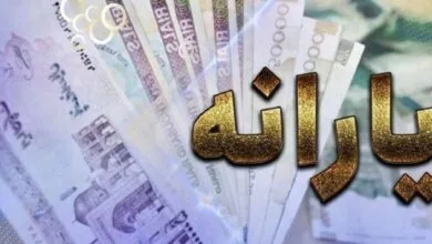 مرحله سوم واریز یارانه مادران باردار آغاز شد مرحله سوم واریز یارانه مادران باردار آغاز شد