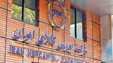 پیک اقتصادی ایران