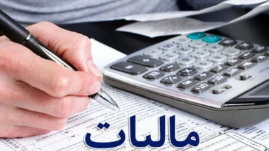 پیک اقتصادی ایران
