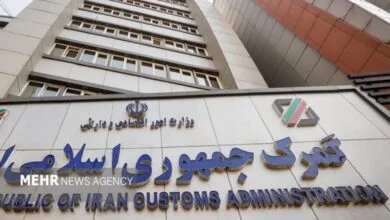 پیک اقتصادی ایران