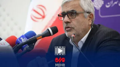 پیک اقتصادی ایران